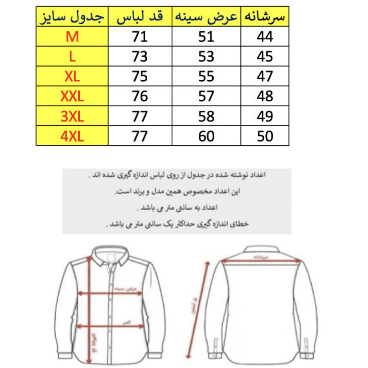 پیراهن مردانه مراکشی آستین‌کوتاه یقه‌برگردان پارچه ملانژ - تصویر 3