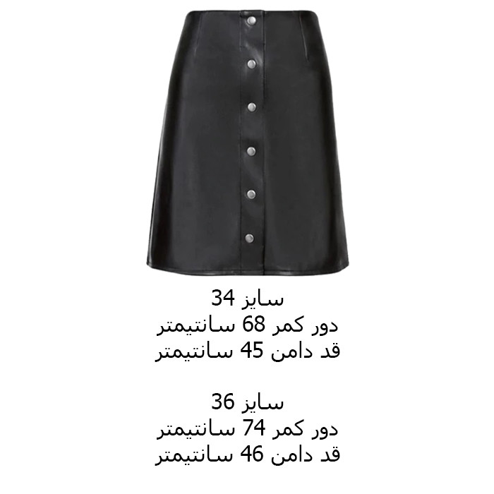 دامن زنانه برند اسمارا مدل INA06 - تصویر 3