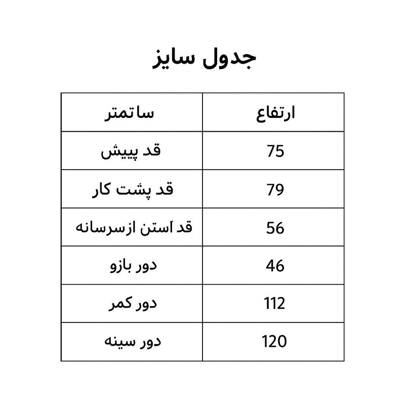 شکت زنانه چهارخانه مدل MS18 اوور سایز با جیب - تصویر 5