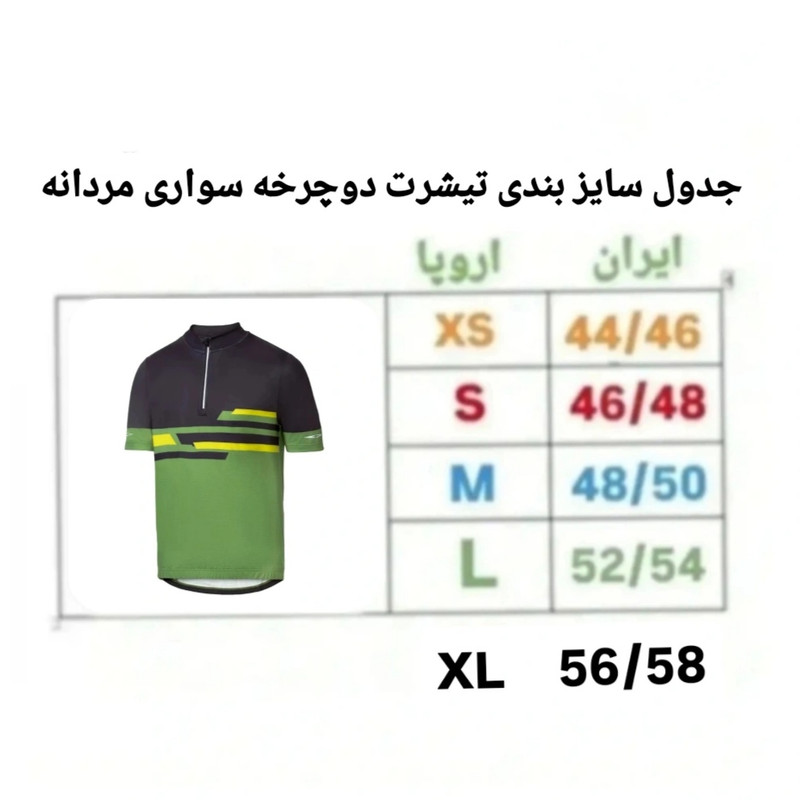 پیراهن دوچرخه‌سواری مردانه سبک مناسب رکاب‌زنی - تصویر 6