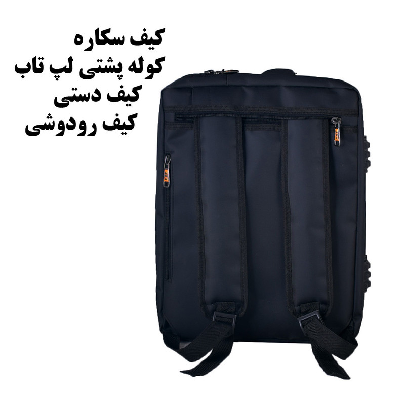 کیف اداری زنانه لیدوما مدل Lid-350 با استایل رسمی - تصویر 13