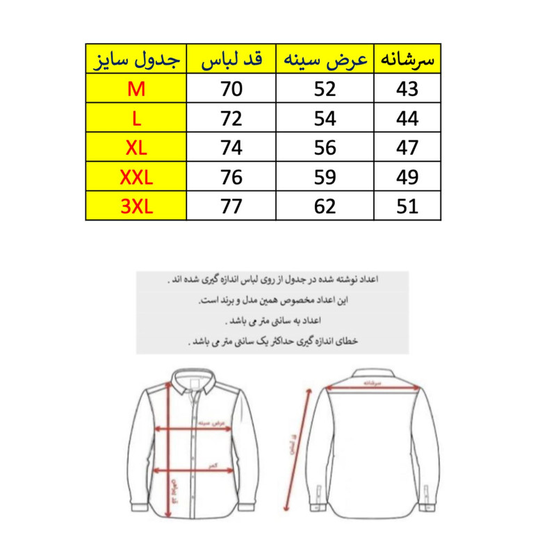 پیراهن مردانه آستین کوتاه یقه برگردان پارچه لینن - تصویر 3