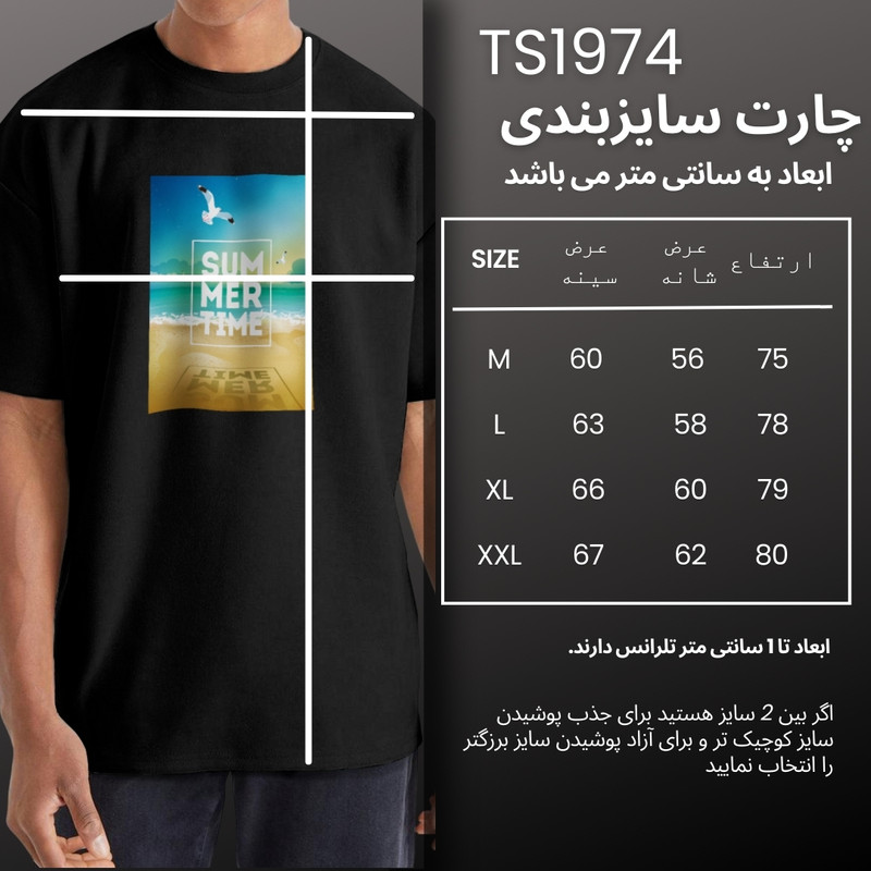 تیشرت اورسایز مردانه نوزده نودیک مدل TS1974 G آستین کوتاه - تصویر 10