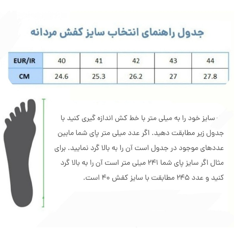 نیم‌بوت مردانه آفتاب چرم طبیعی گاوی کفی بزی مدل B100 - تصویر 5