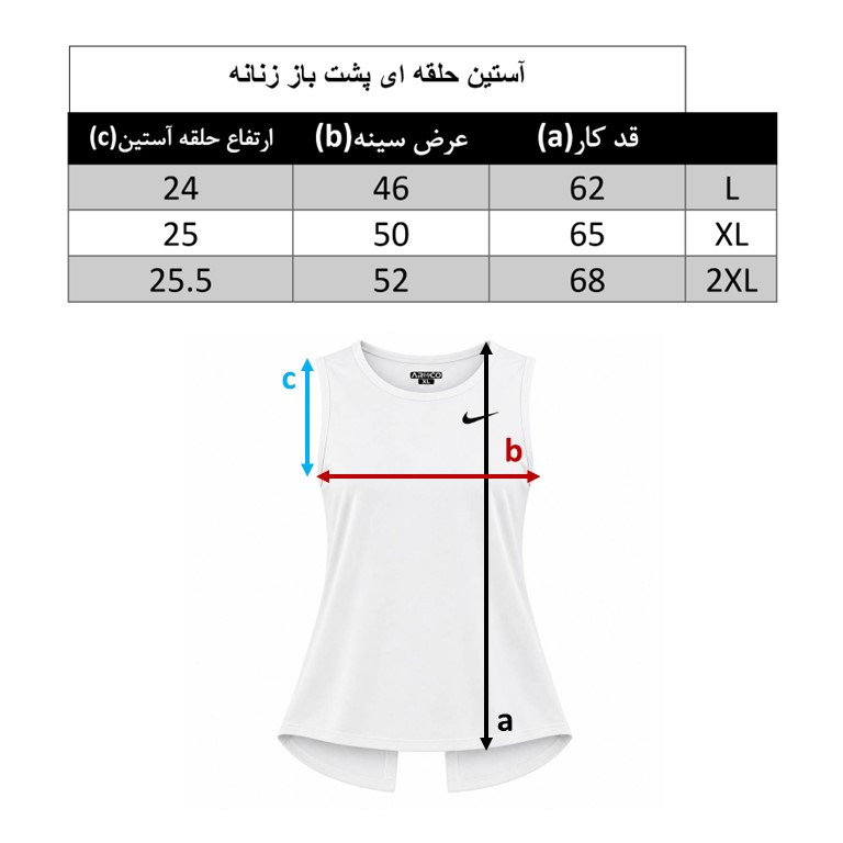 تاپ ورزشی زنانه ضدتعریق و تنفس‌پذیر مدل 109 - تصویر 4