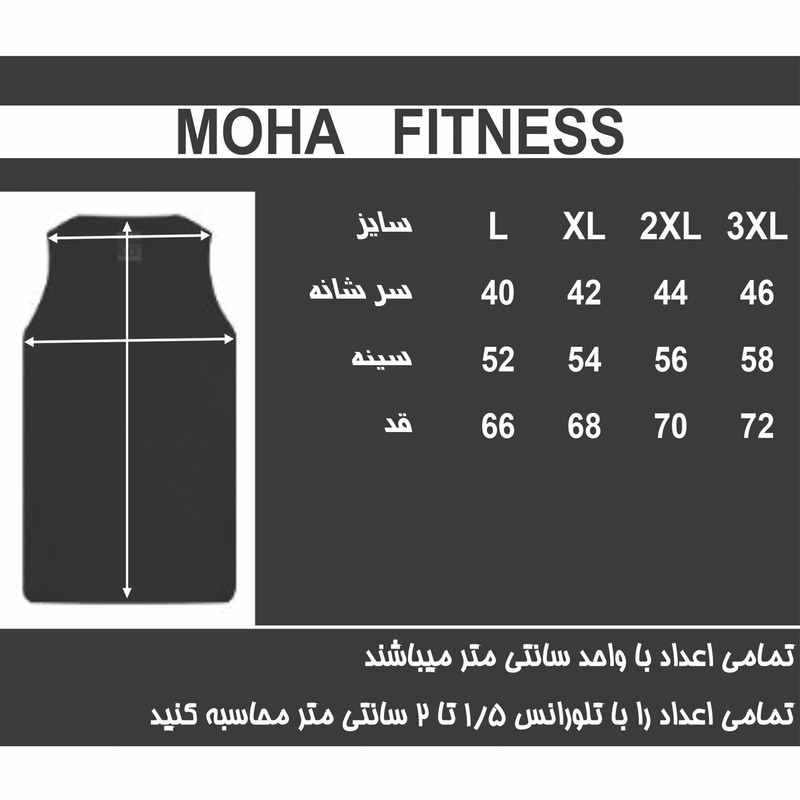ست تاپ و شلوارک مردانه مدل MESSI-SET02 - تصویر 11