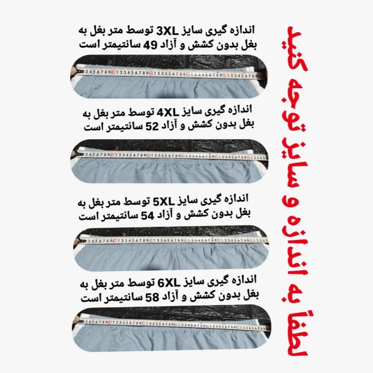 مایو پادار مردانه طراحی اختصاصی برای شناگری - تصویر 8