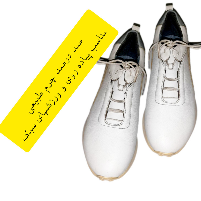 کفش روزمره زنانه چرم طبیعی با طراحی ساده و شیک - تصویر 4