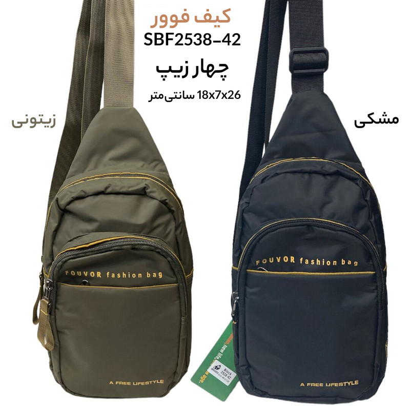 کیف کراس بادی فوور مدل SBF2538-42 جادار و سبک - تصویر 9