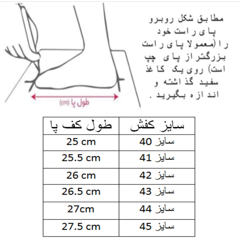 کفش فوتبال مردانه مدل ایر زوم کد C-8521 - تصویر 11