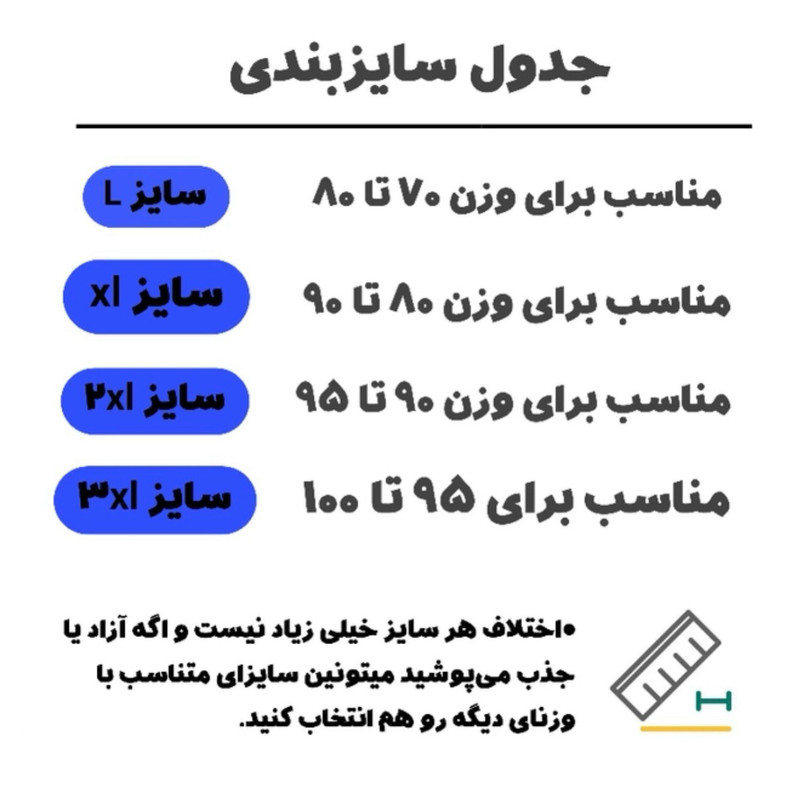 ست سه‌تکه ورزشی مردانه مدل بدنسازی کد ۱۷۸۷ - تصویر 10