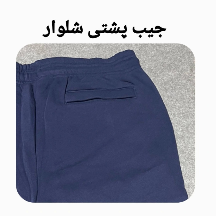 شلوار ورزشی مردانه راحت و کلاسیک - تصویر 4