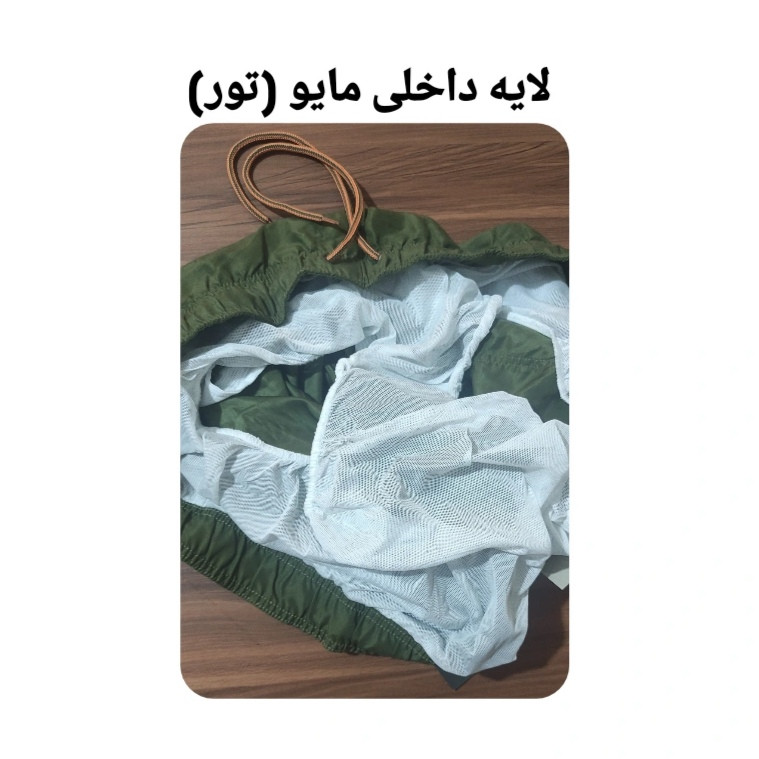 مایو ورزشی مردانه با طراحی خاص و باکیفیت - تصویر 5