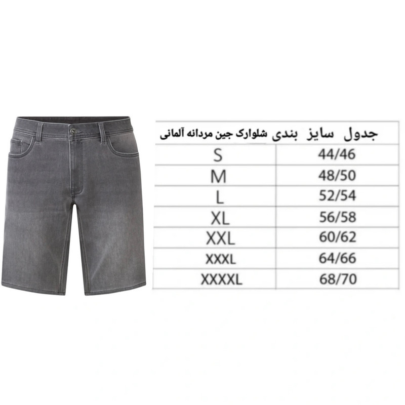 شلوارک مردانه مدل H80 کتان طراحی ساده - تصویر 5