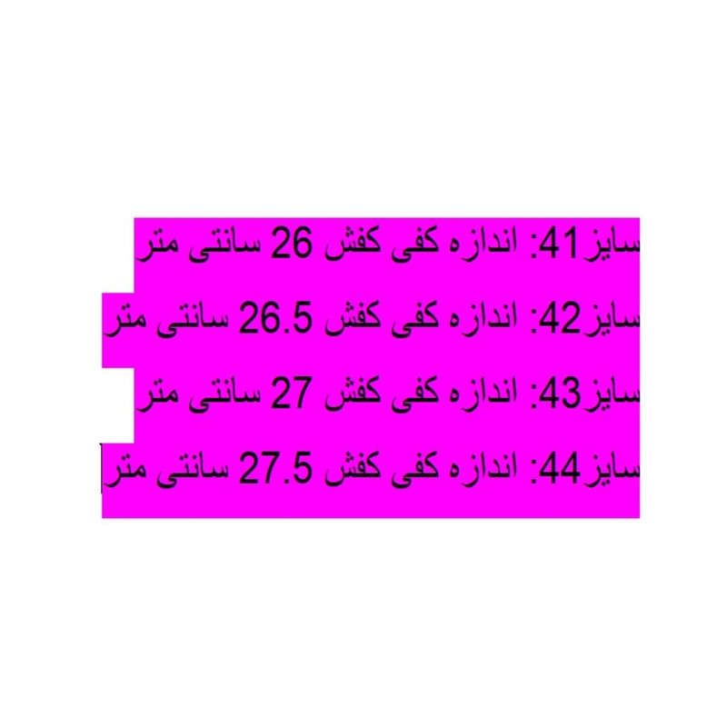 کفش پیاده‌روی مردانه با ساختار سبک و مقاوم - تصویر 13
