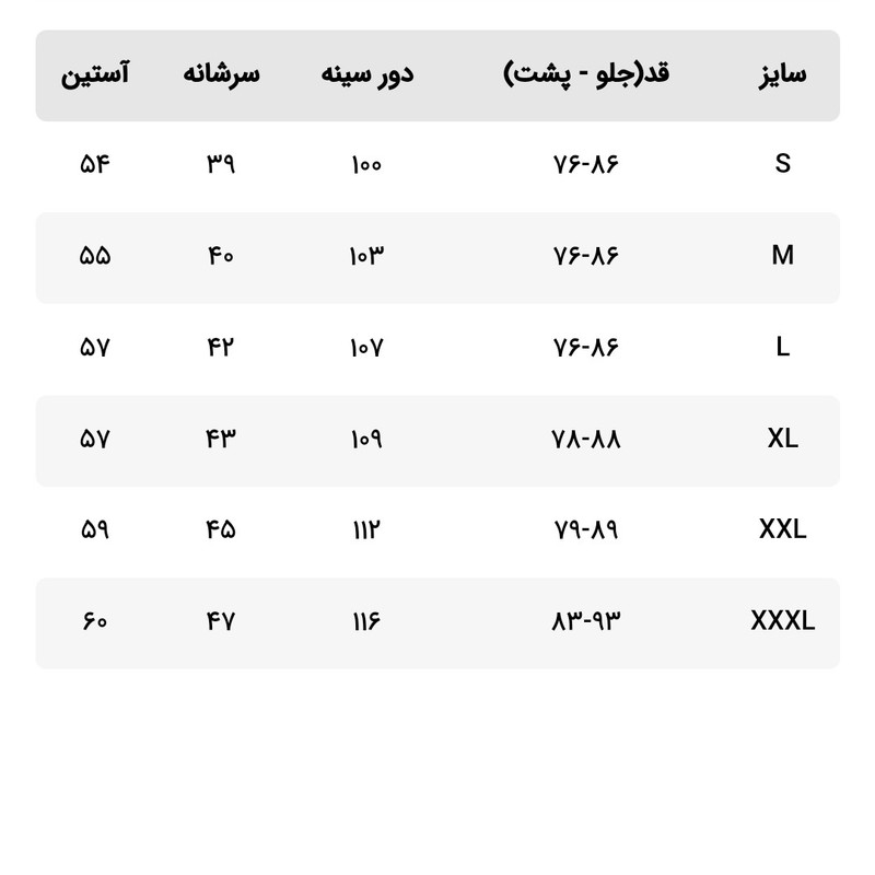 مانتو زنانه جوتی جینز مدل 602 - تصویر 15