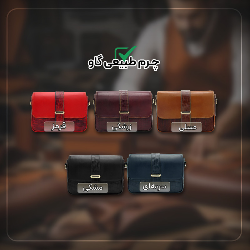 کیف دوشی زنانه چرم طبیعی مدل MRS112C چندمنظوره - تصویر 5