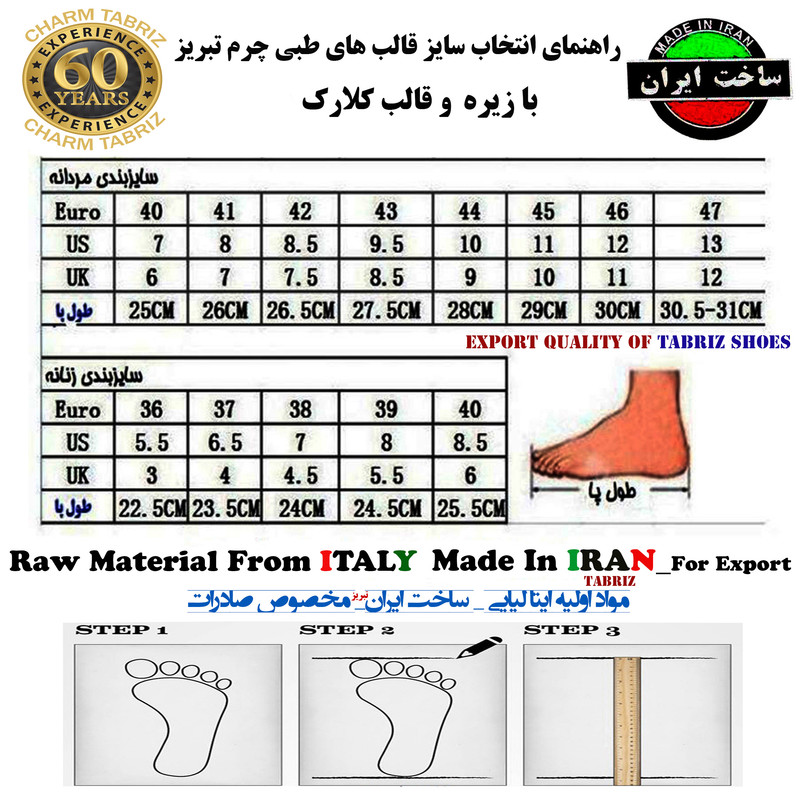 کفش طبی مردانه چرم تبریز مدل آمستردام دست دوز - تصویر 14