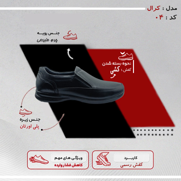 کفش روزمره مردانه مدل نفیس کشی چرم طبیعی مشکی - تصویر 3
