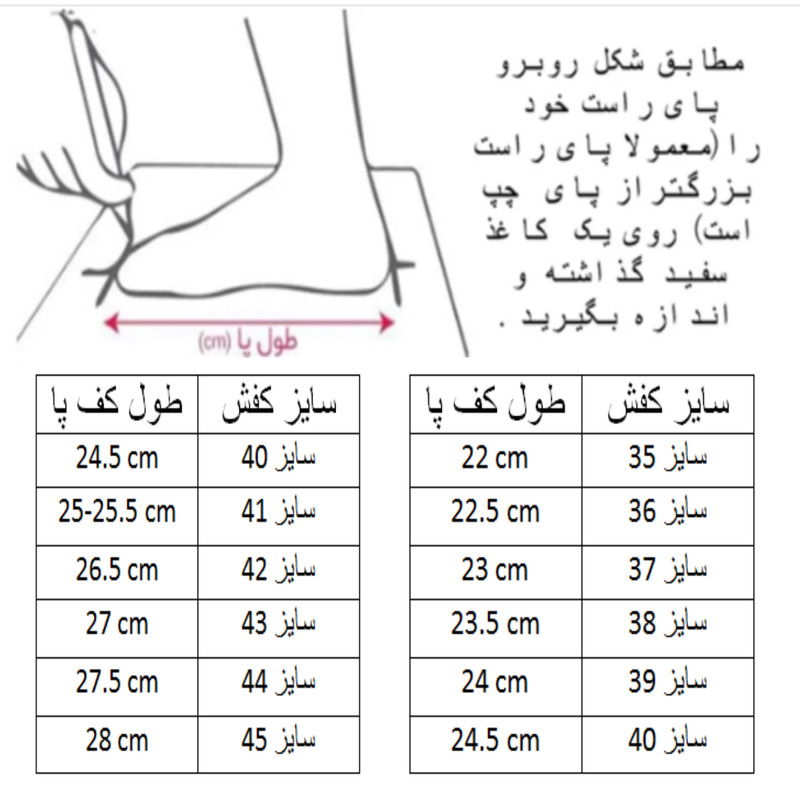 کفش والیبال مردانه با زیره چسبنده بالا - تصویر 12
