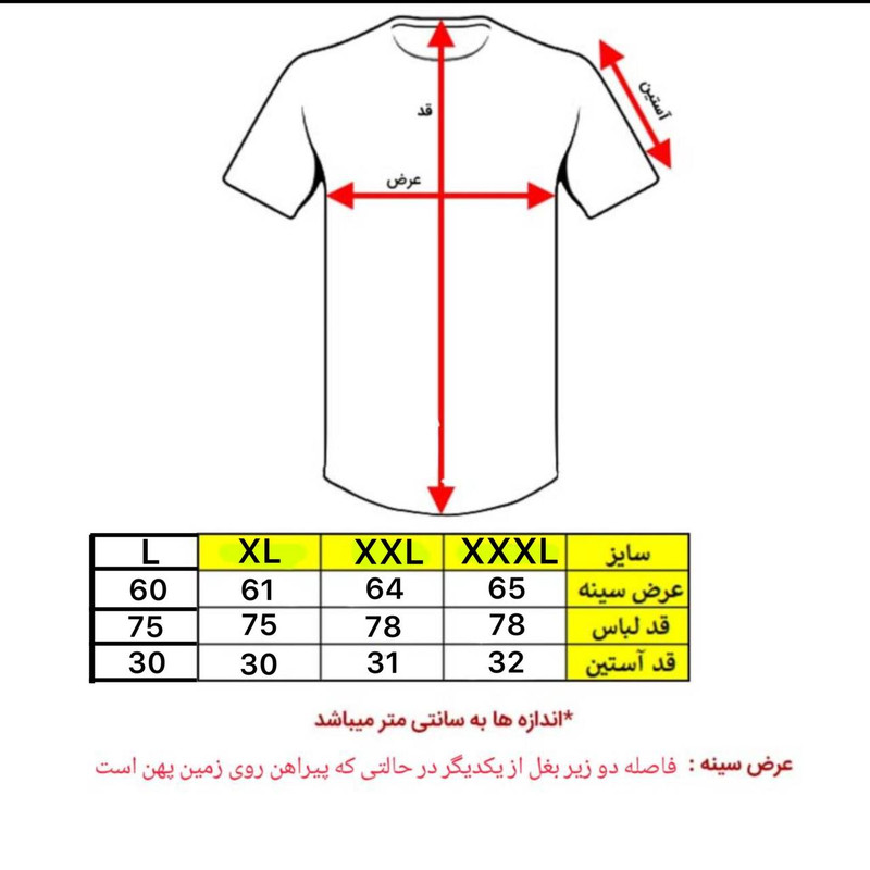 پیراهن مردانه آستین کوتاه الیاف نخی طرح چاپی پشت مدل باهاما - تصویر 5