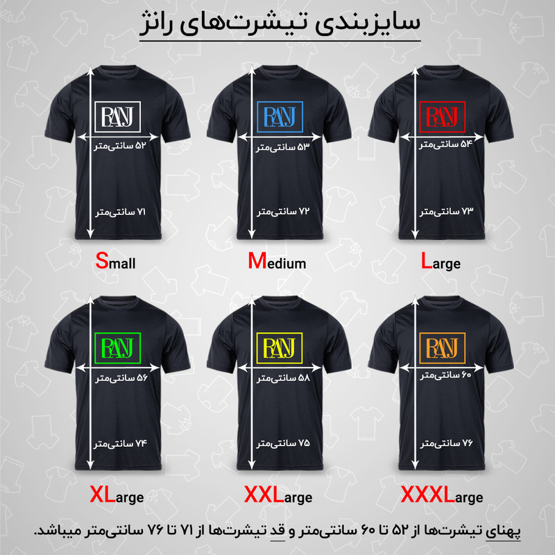 تی‌شرت مردانه رانژ آستین کوتاه مدل 1220-23RA06 رنگ سرمه‌ای جیب‌دار - تصویر 4