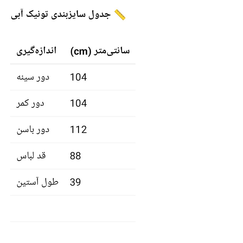 پیراهن یقه هفت زنانه مدل 3085 با پارچه لینن و استر کتان - تصویر 7