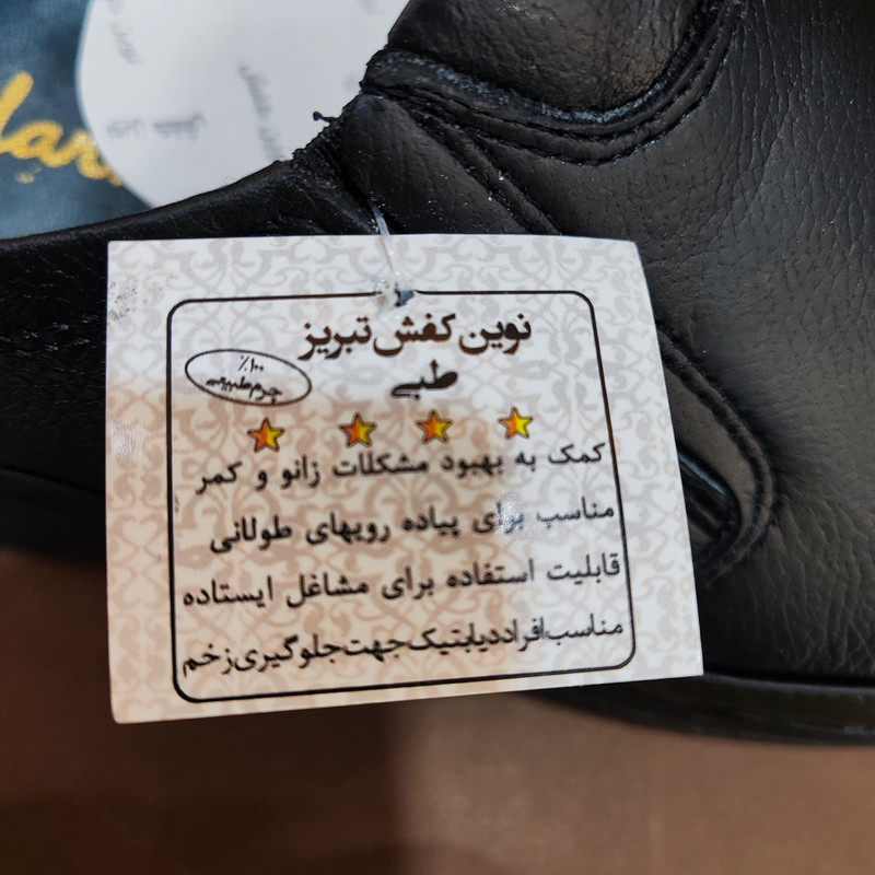 کفش طبی مردانه چرم طبیعی با طراحی ارگونومیک پا - تصویر 3