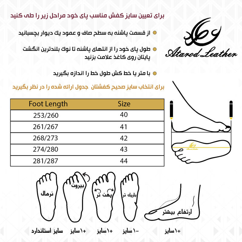 کفش روزمره مردانه چرم عطارد مدل ونس چرم طبیعی لوکس - تصویر 28
