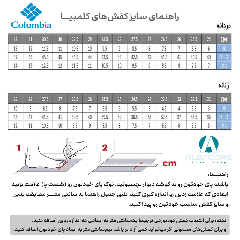 کفش پیاده‌روی مردانه کلمبیا درین‌میکر TR، سبک و ضد آب برای طبیعت - تصویر 10