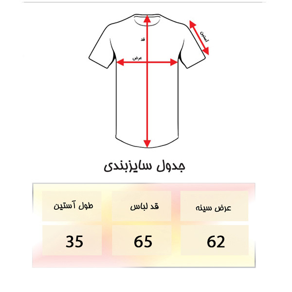 تی‌شرت اورسایز آستین سه‌ربع زنانه باکسی طرح آریست - تصویر 9