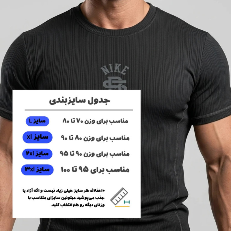 تی‌شرت آستین کوتاه مردانه یقه گرد برای 짐 و کوهنوردی - تصویر 10