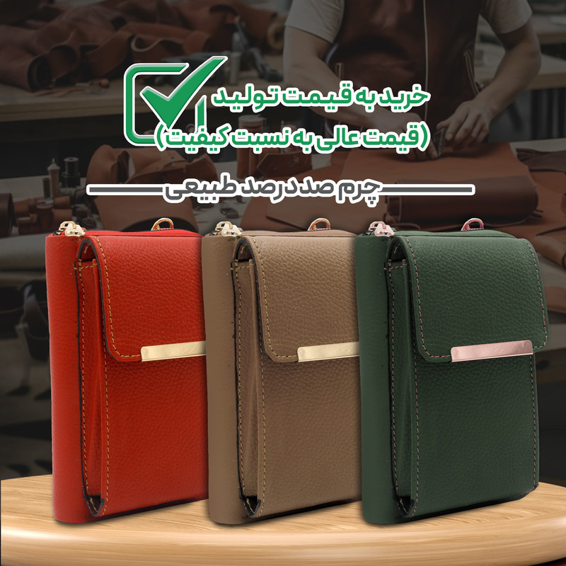 کیف رودوشی زنانه چرم طبیعی مدل 117F کراس بادی - تصویر 9