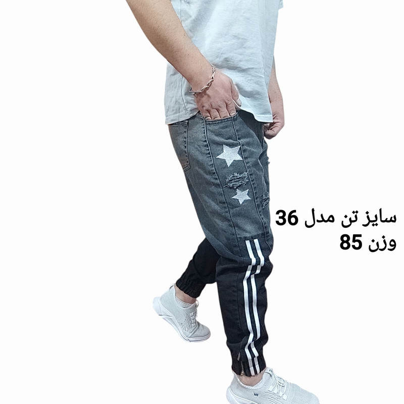 شلوار جین مام‌فیت مردانه جاگر با دمپای کش‌دار - تصویر 3