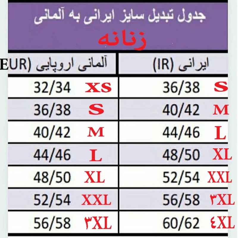 ست سویشرت و شلوار راحتی زنانه اسمارا سایز المانی - تصویر 9