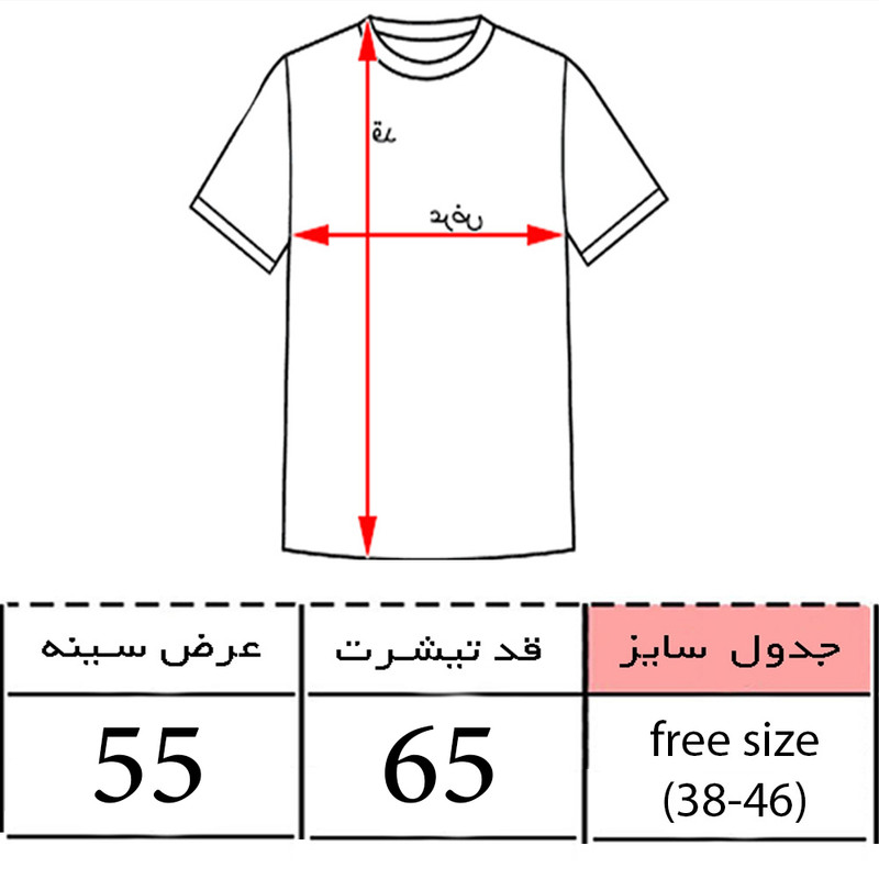 تی‌شرت زنانه اورسایز آستین کوتاه مدل باکسی طرح گلدون - تصویر 3