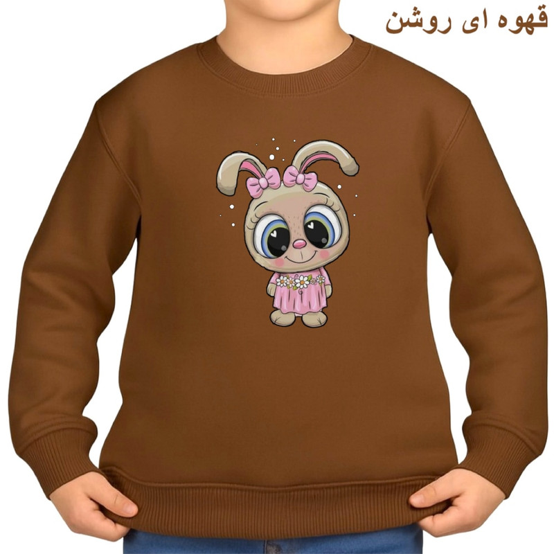 سویشرت بچگانه مدل خرگوش کد ۸ پنبه لاکرا چاپ دیجیتال برجسته