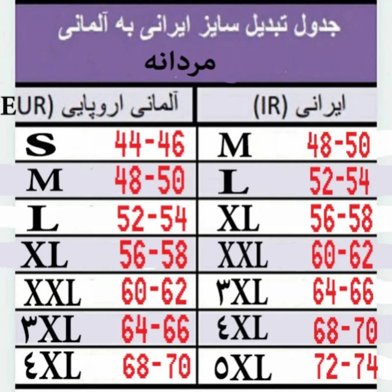 سرهمی مردانه مدل A10 - تصویر 6