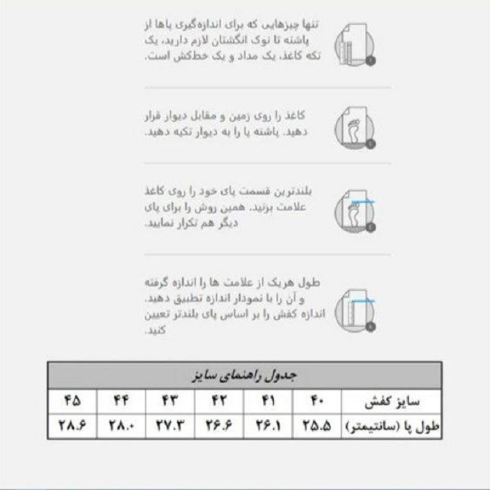 کفش پیاده‌روی مردانه ساپورت با اشبالت طبیعی و زیره پلی اورتان - تصویر 8