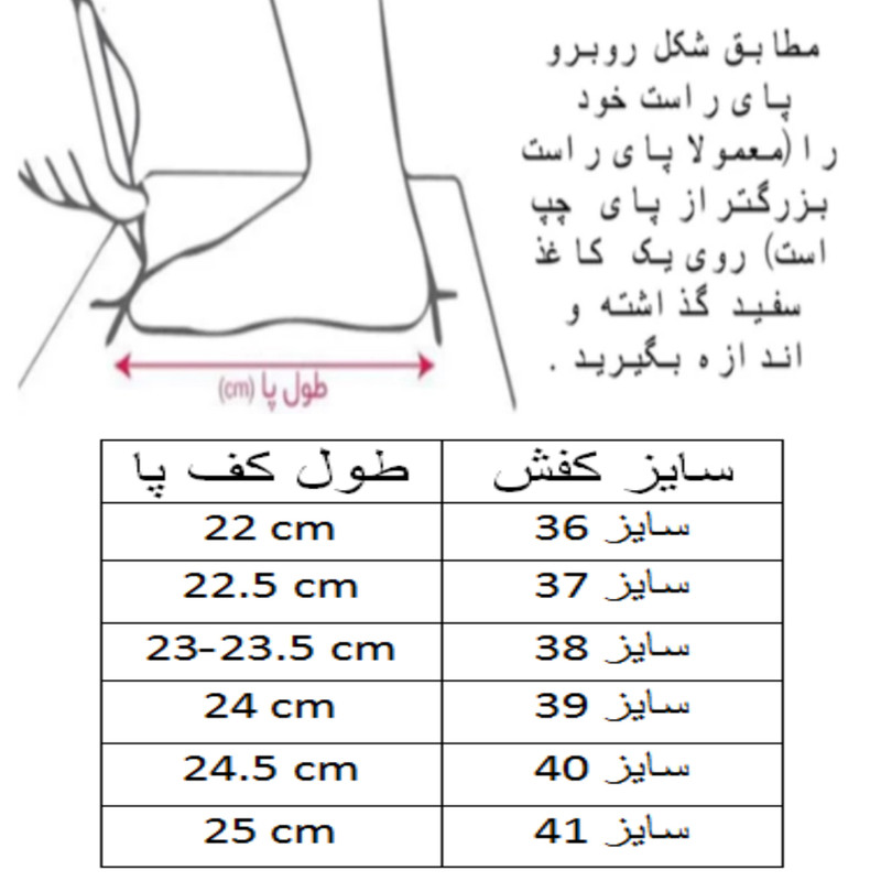 کفش پیاده‌روی زنانه سبک و باطری مدرن - تصویر 10