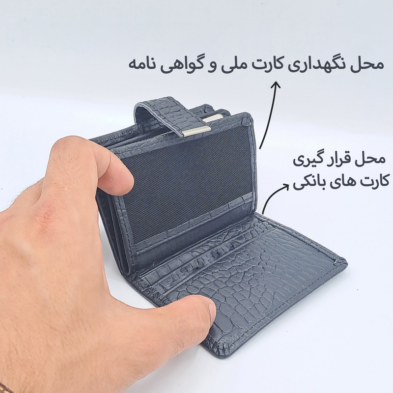 جاکارتی لوکس چرم طبیعی گاوی - تصویر 7