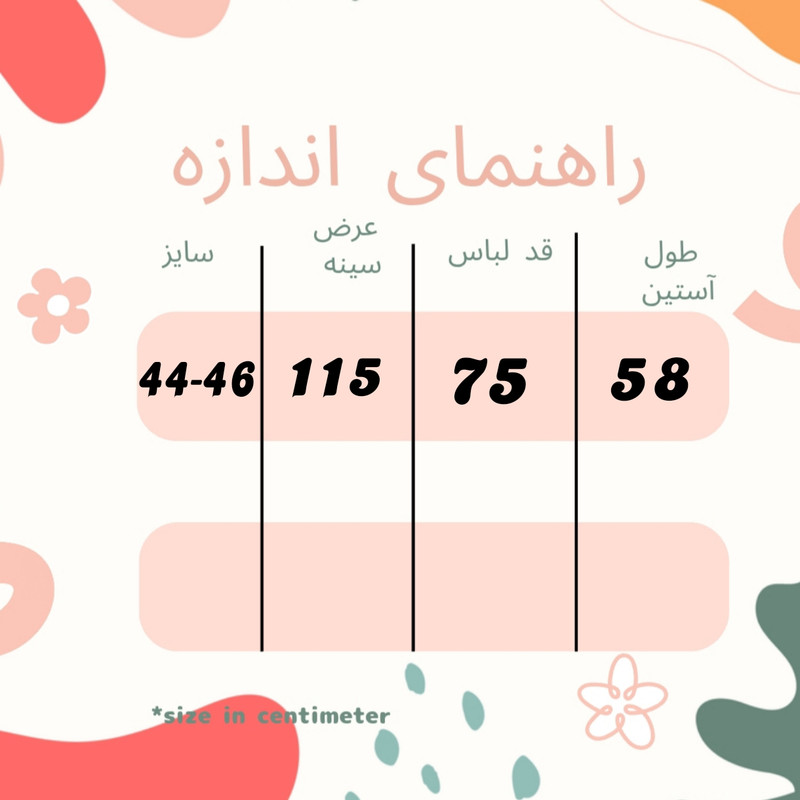 مانتو شومیزی زنانه مدل 112752 - تصویر 5