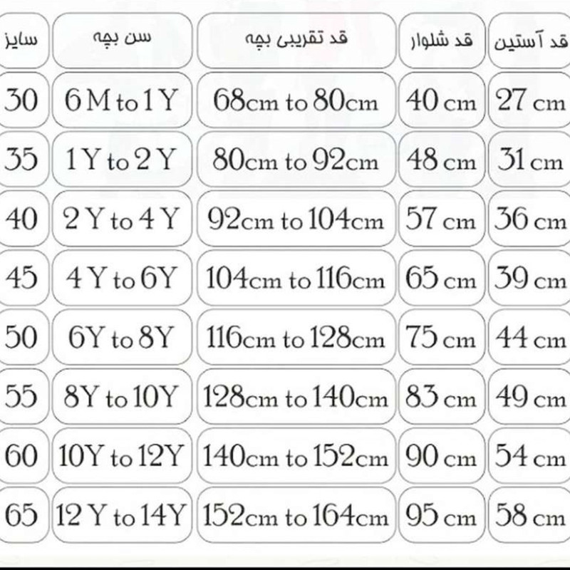 ست تی‌شرت آستین بلند و شلوار دیزنی مارول - تصویر 6