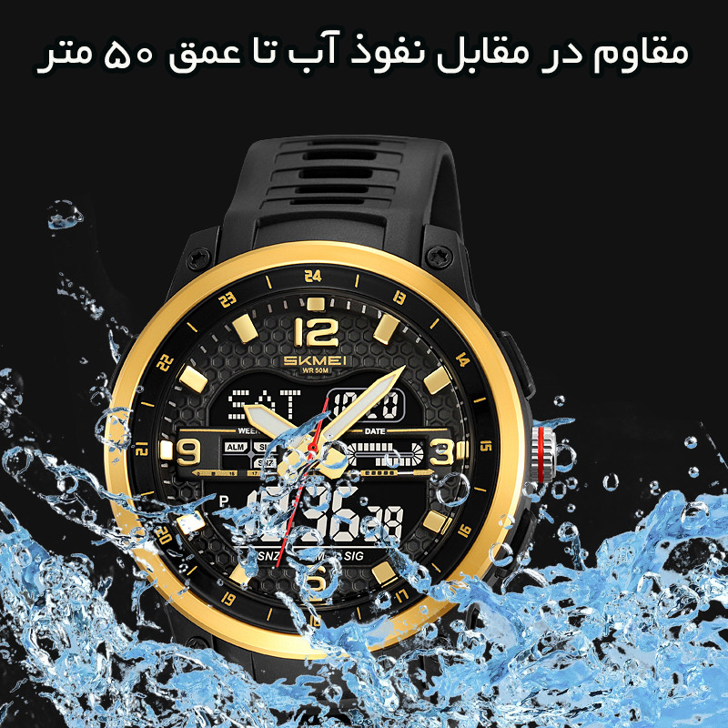 ساعت مچی دیجیتال مردانه اسکمی اسپرت با نمایشگر آنالوگ دیجیتال - تصویر 8