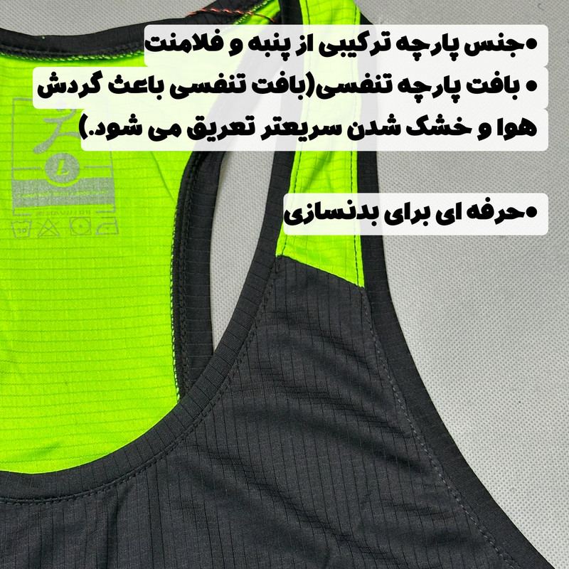 ست تاپ و شلوارک ورزشی مردانه طرح خاص - تصویر 6