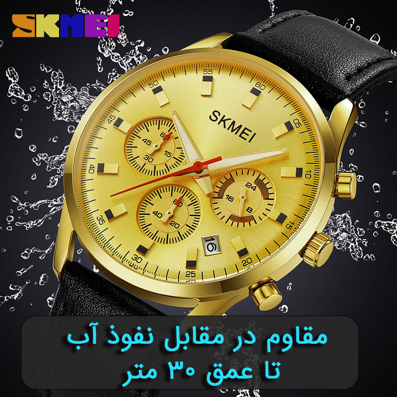 ساعت مچی عقربه‌ای اسکمی با بند چرمی به همراه دستبند ورگانتی - تصویر 2