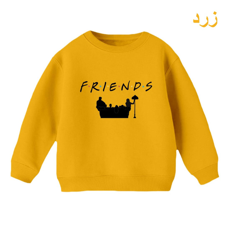 سویشرت بچگانه مدل Friends پنبه درجه یک - تصویر 9