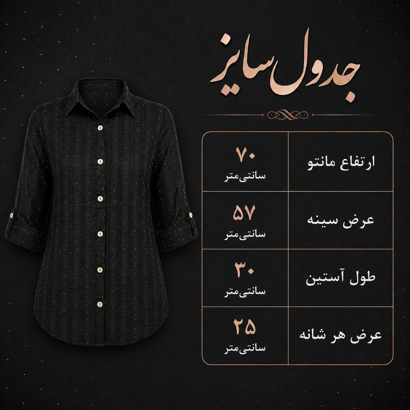 مانتو زیر باسن زنانه مدل شیوا 1 با نگین‌دوزی و جیب کاربردی - تصویر 4