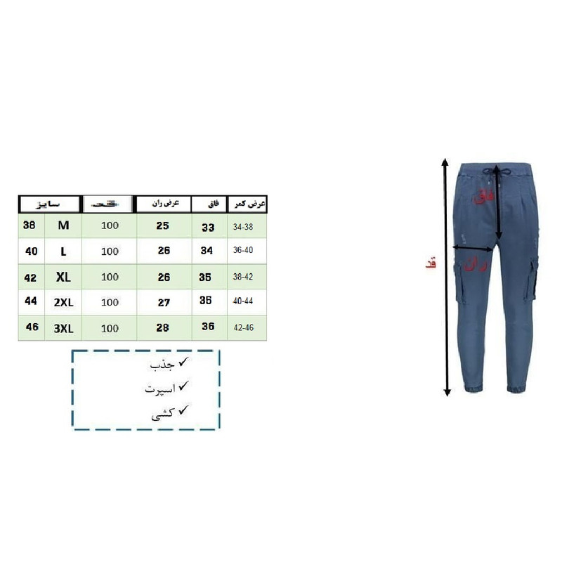 شلوار جین مردانه مدل POOZ-AB-T300 - تصویر 9