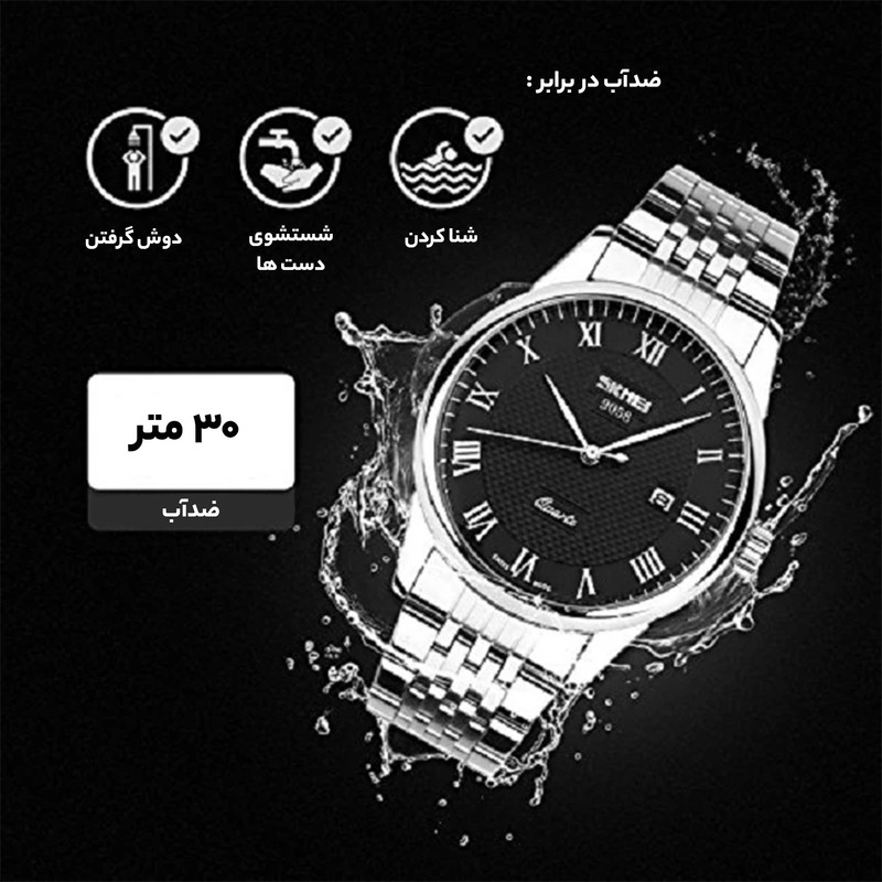 ست ساعت مچی عقربه‌ای زنانه و مردانه اسکمی طرح دوگانه - تصویر 7